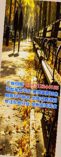 鄠邑借腹生子知识产权事务所